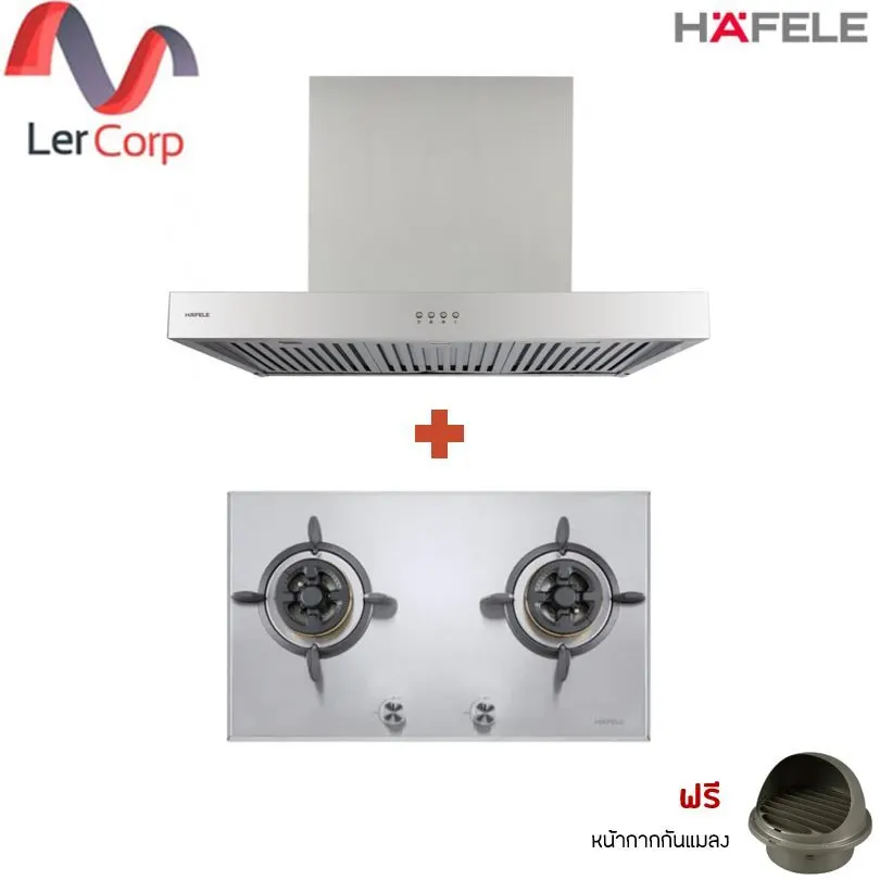 (HAFELE) Gas Cooktop Series 7 HH-HZQ-97A4 + Range Hood Series 5 DION (495.07.361)