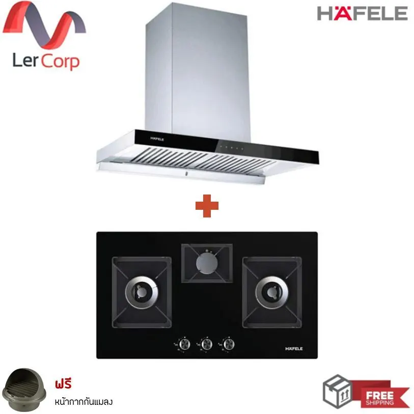 (HAFELE) Wall-Mounted Range Hood Series 5 IRENE + 3-Burner Gas Cooktop Series GASPARO (495.07.430) with Free Insect Screen