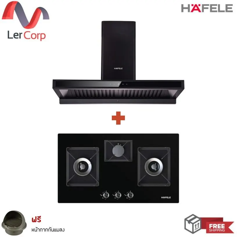 (HAFELE) BAYU 90 Plus Range Hood + GASPARO 3-Burner Gas Hob (495.07.428) with Free Insect Screen