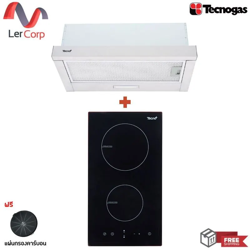 (Tecno) 60cm Range Hood TNP HD 60 SL PO + 2-Burner Induction Cooktop Model TNP ID 2030 DG with Free Carbon Filter