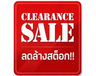Clearance Sale
